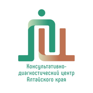 КГБУЗ Консультативно-Диагностический Центр Алтайского Края