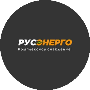 Русэнерго