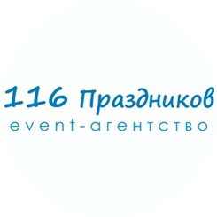 116 праздников