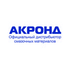 АКРОНД