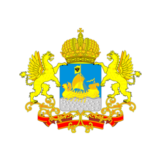 Управление ЗАГС Костромской области
