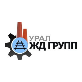 УРАЛ-ЖД-ГРУПП
