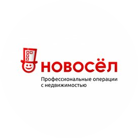 Новосёл (ООО Исеть)