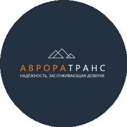 АврораТранс