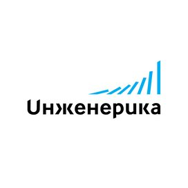 Инженерика