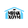 МилкХоум