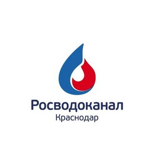 Краснодар Водоканал