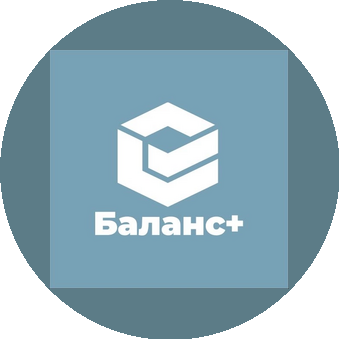 Баланс+