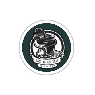 Барбершоп СВОЙ