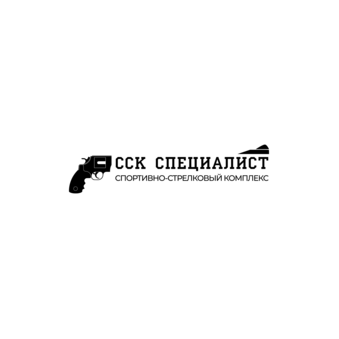 Скави