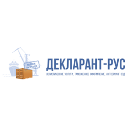 Декларант - Рус
