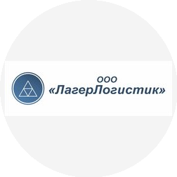 ЛагерЛогистик