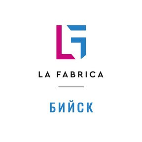 LA FABRICA