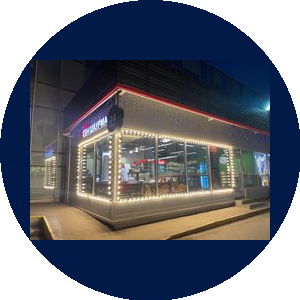 Гапонов Сергей Иванович