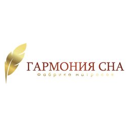 Фабрика матрасов ГАРМОНИЯ СНА