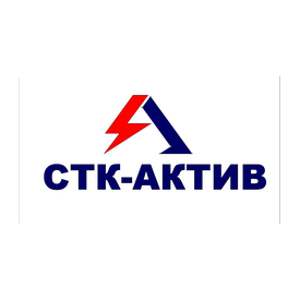 СТК-АКТИВ