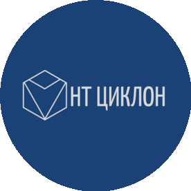 НТ Циклон