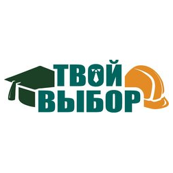 ПКЦ Твой Выбор