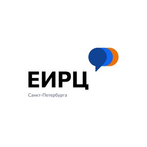 Единый информационно-расчетный центр Санкт-Петербурга