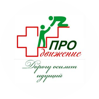 МВЦ Продвижение
