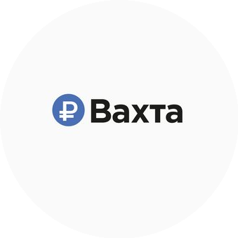 Р-Вахта