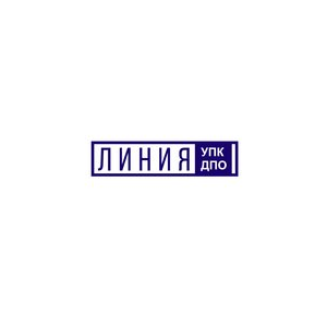 Учебно-Производственный Комбинат Дополнительного Профессионального Образования Линия