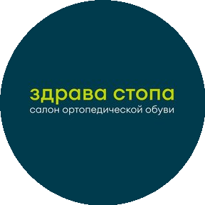 Здрава Стопа