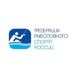 Федерация рыболовного спорта России