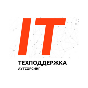 ТЕХПОДДЕРЖКА