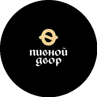 Пивной двор