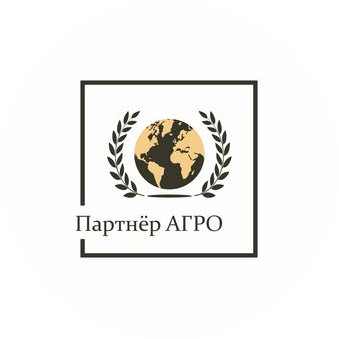 ПартнёрАгро