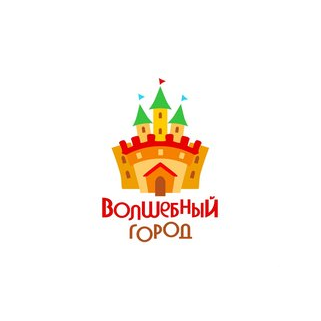 Волшебный город