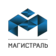 Магистраль