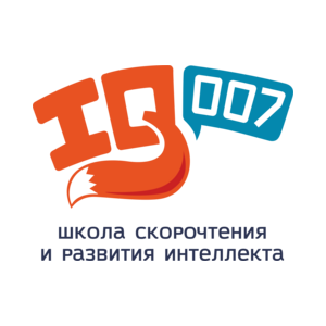 Школа скорочтения и развития интеллекта IQ007 (ИП Кирюхина Ольга Владимировна)