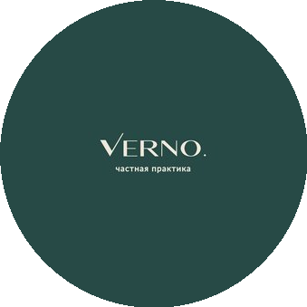Частная практика Verno (ИП Малунова Злата Анатольевна)
