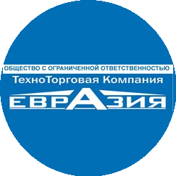 ТТК «ЕВРАЗИЯ»
