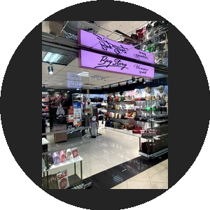 Василевская Светлана Сергеевна