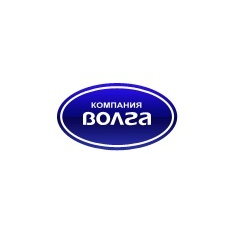 Компания Волга
