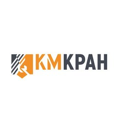 КРАНОМОНТАЖ