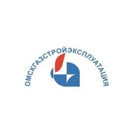 Омскгазстройэксплуатация