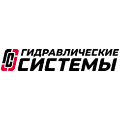 Гидравлические системы