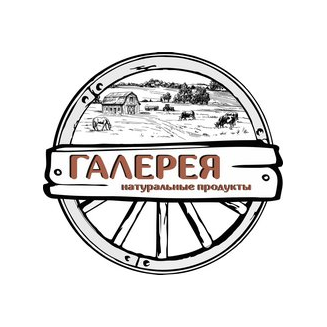 Галерея