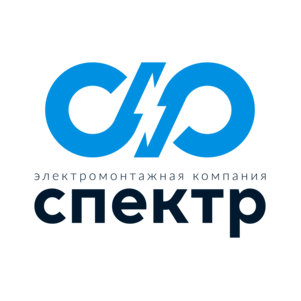 Электромонтажная Компания Спектр