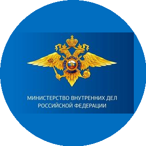 Отдел МВД России по району Соколиная гора г. Москвы