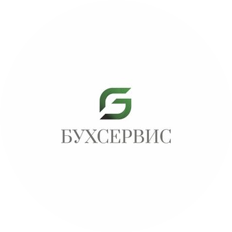 БухСервис