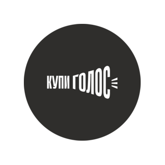 Студия КупиГолос