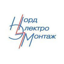 НОРДЭЛЕКТРОМОНТАЖ