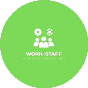 Work-Saff