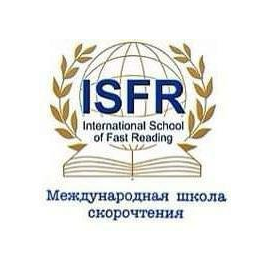 INTERNATIONAL SCHOOL OF FAST READING ISFR