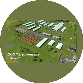 Агрокомплекс Истье